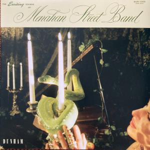 Menahan Street Band - The...